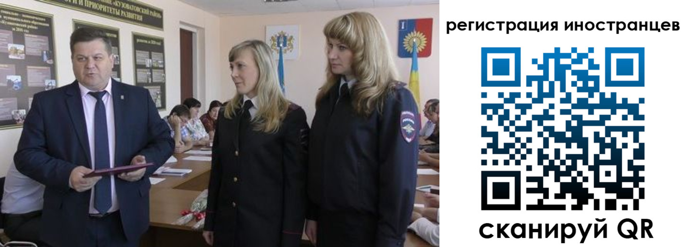 прописка ребенка в Котово